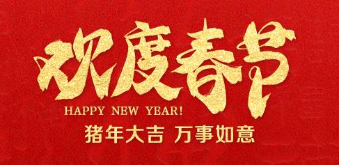 360截圖20190201134644794.jpg