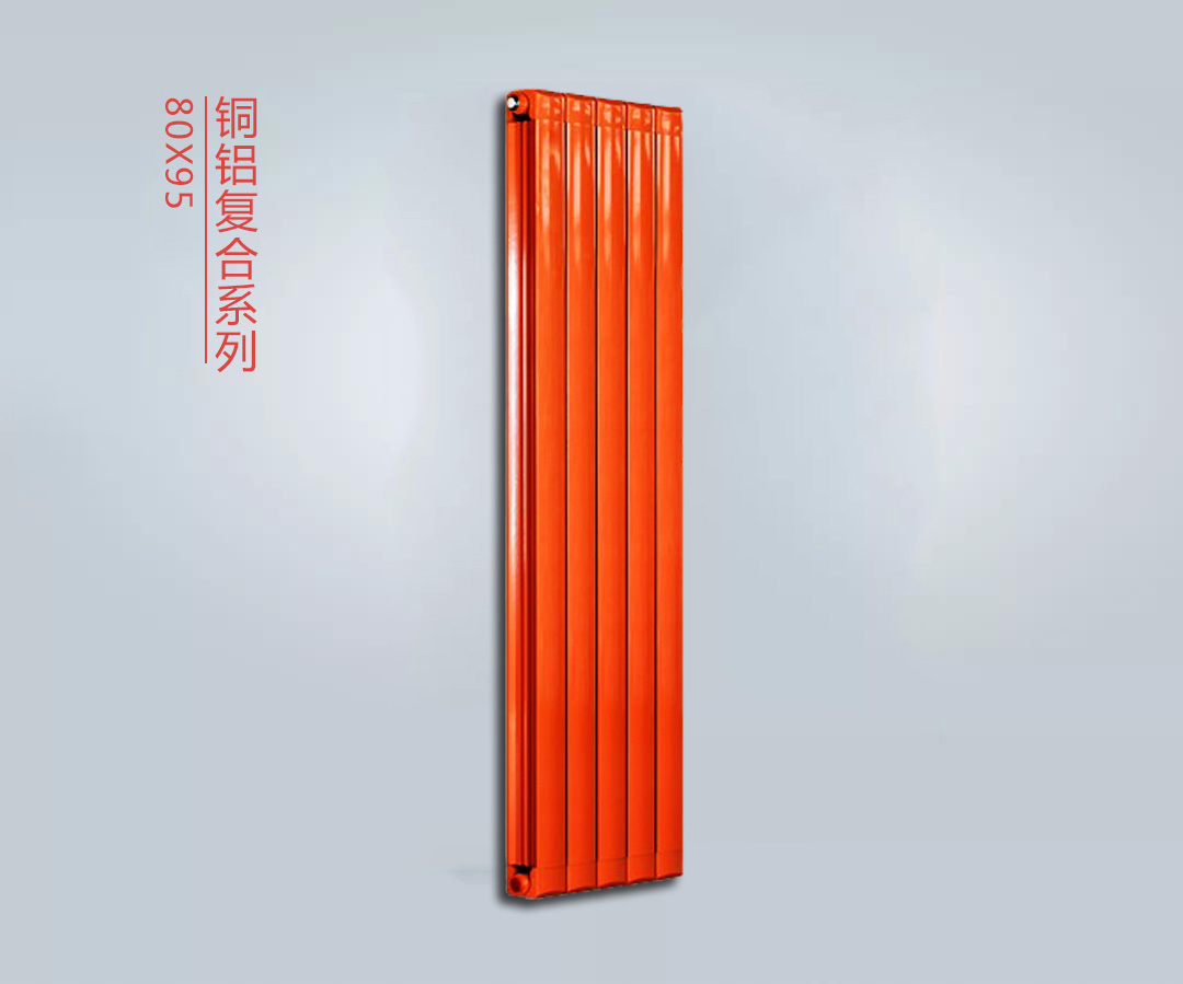 銅鋁80X95.jpg