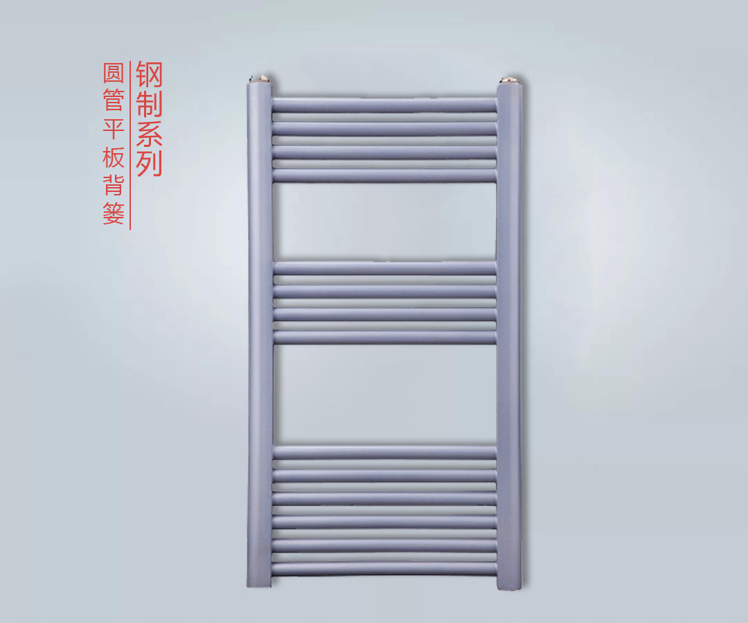 圓管平板背簍.jpg