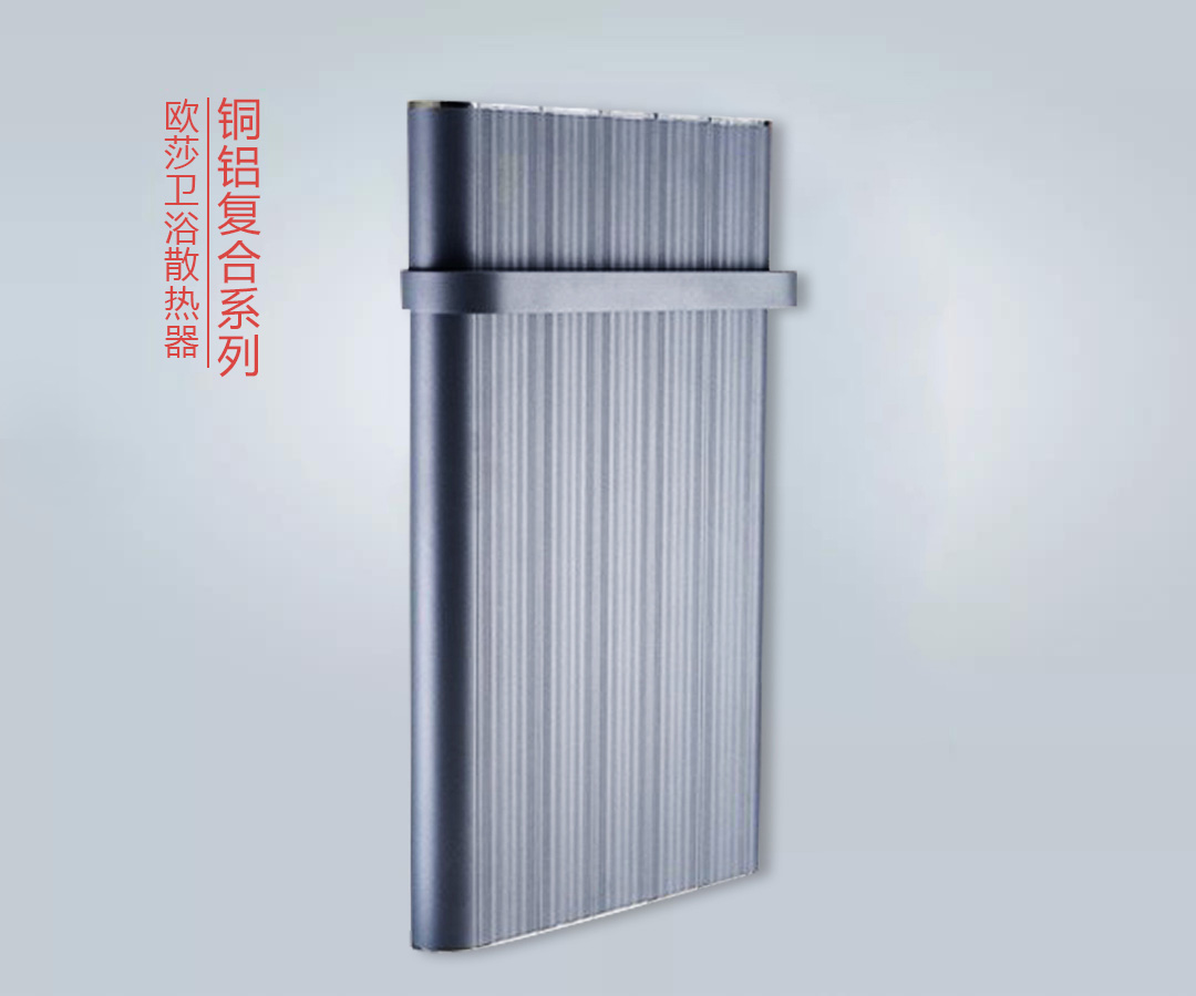 歐莎衛(wèi)浴.jpg