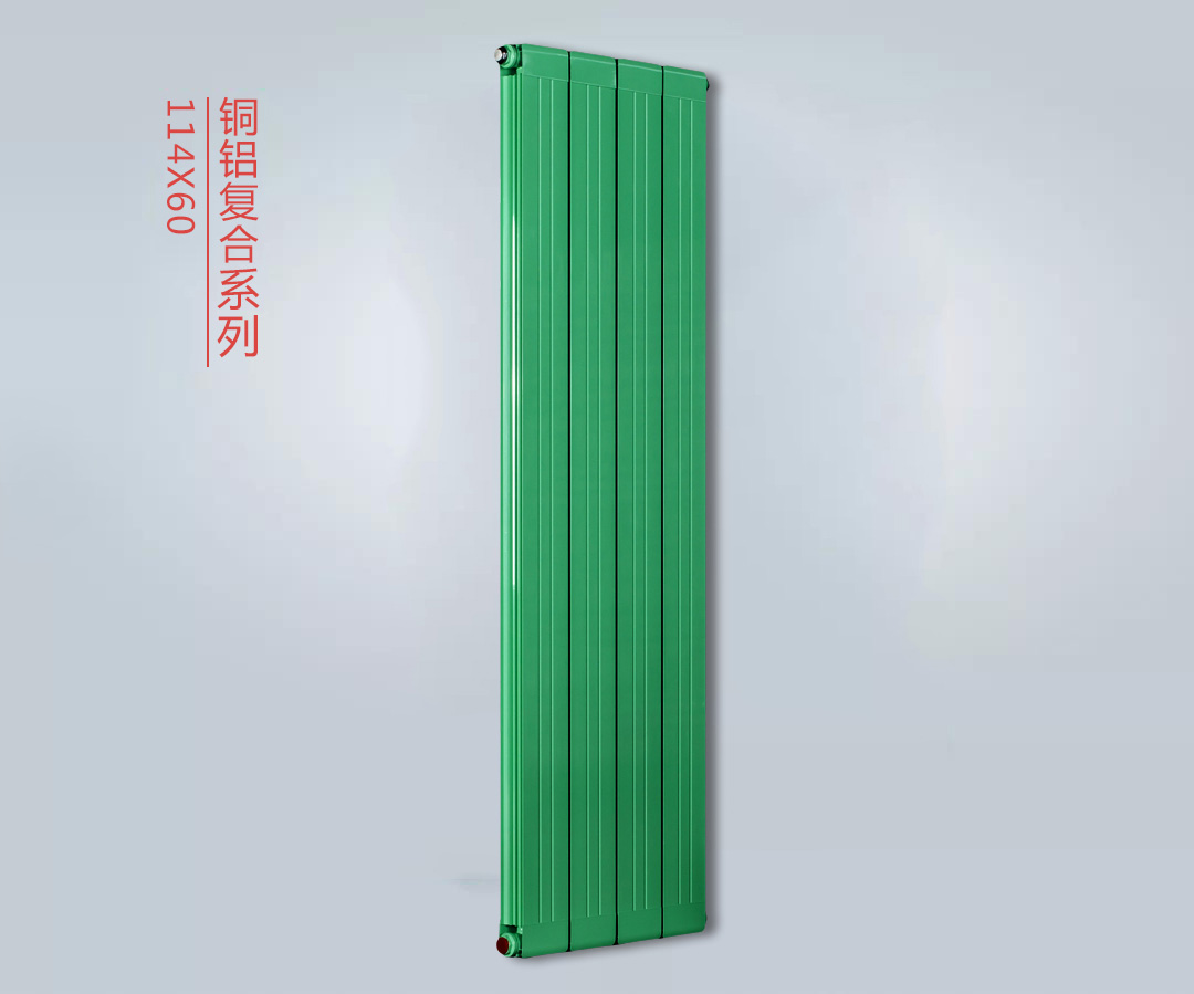 114X60家用暖氣片.jpg