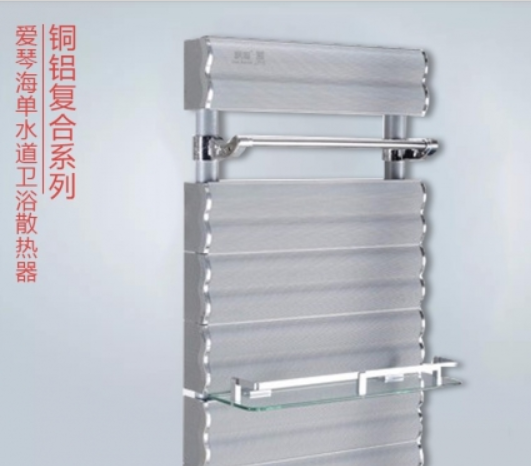暖氣片價格