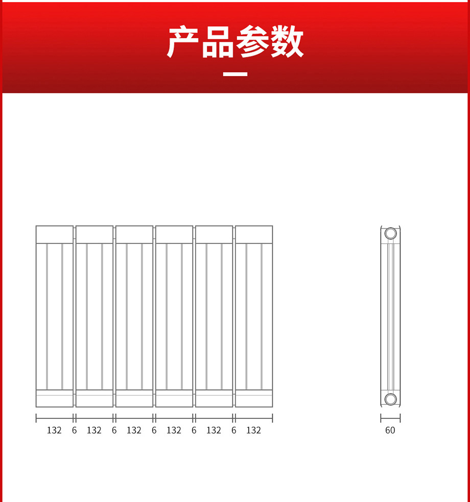 散熱器十大品牌