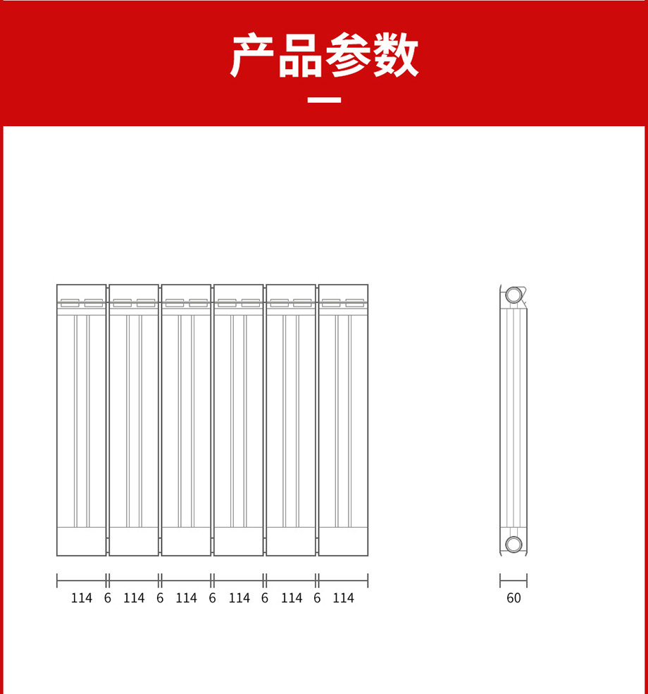 散熱器十大品牌