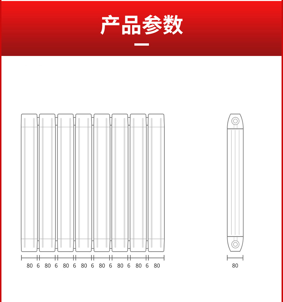 散熱器十大品牌