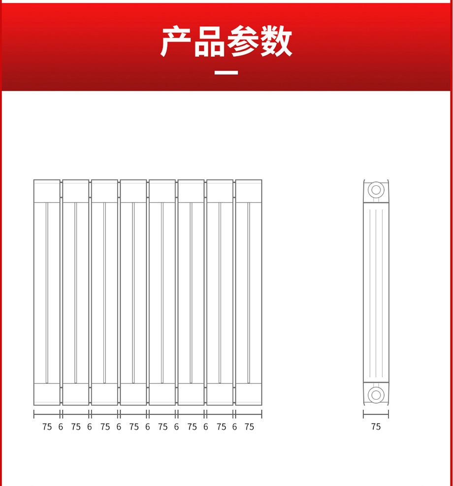 散熱器十大品牌
