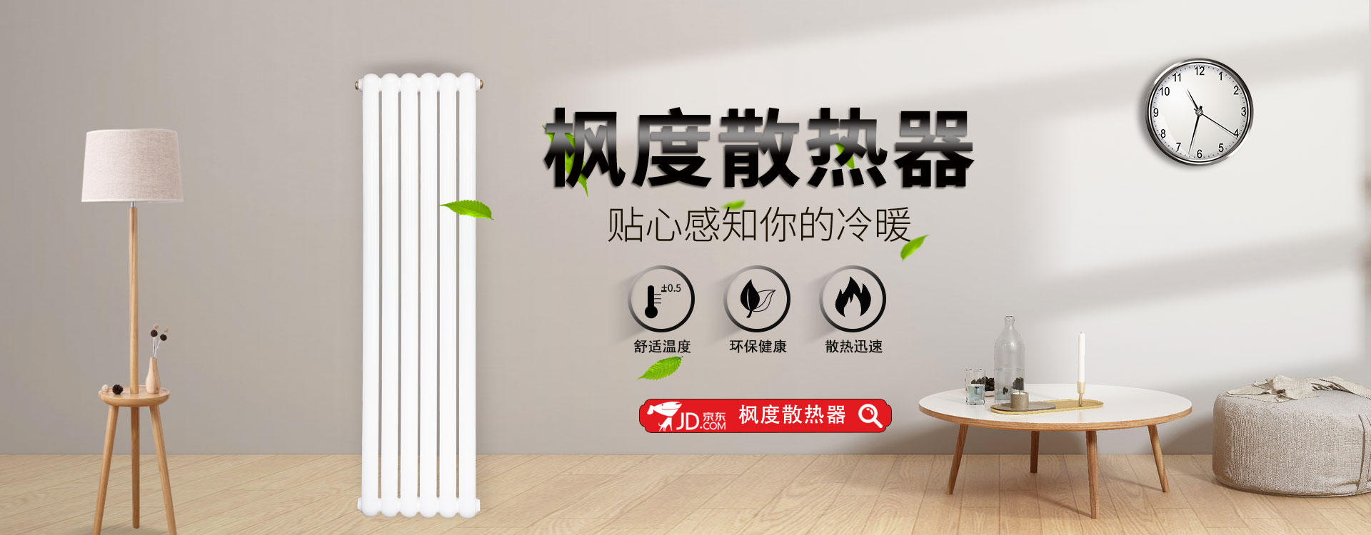 散熱器廠家
