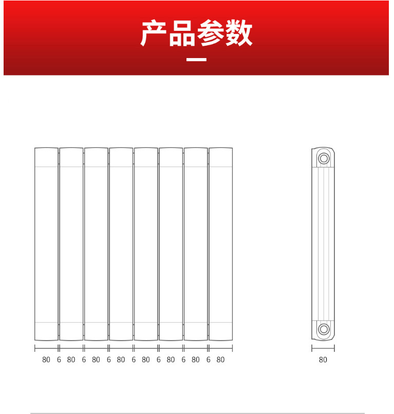 散熱器十大品牌
