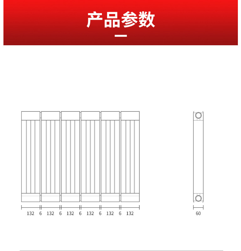 散熱器十大品牌