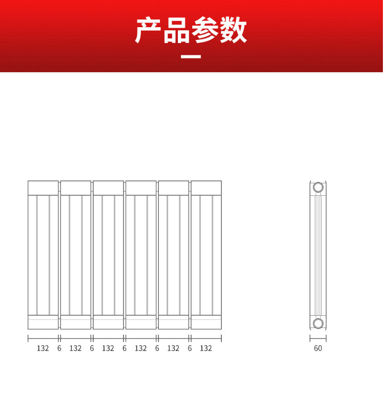 散熱器十大品牌