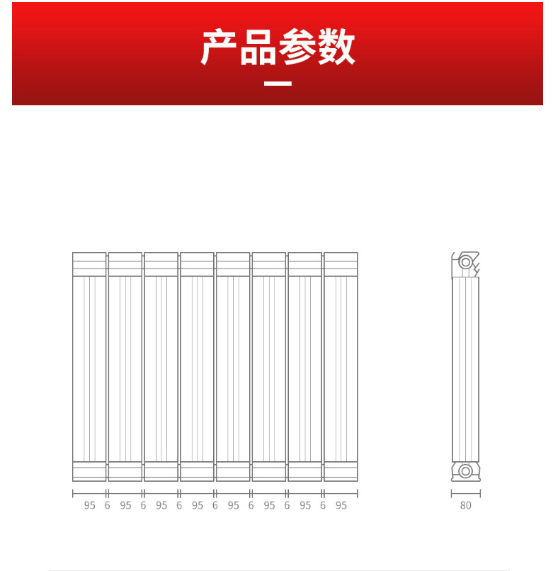 散熱器十大品牌