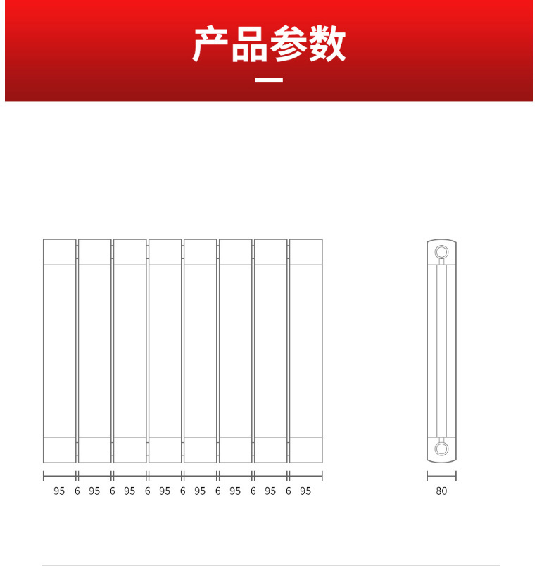 散熱器十大品牌