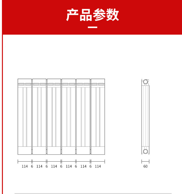 散熱器十大品牌