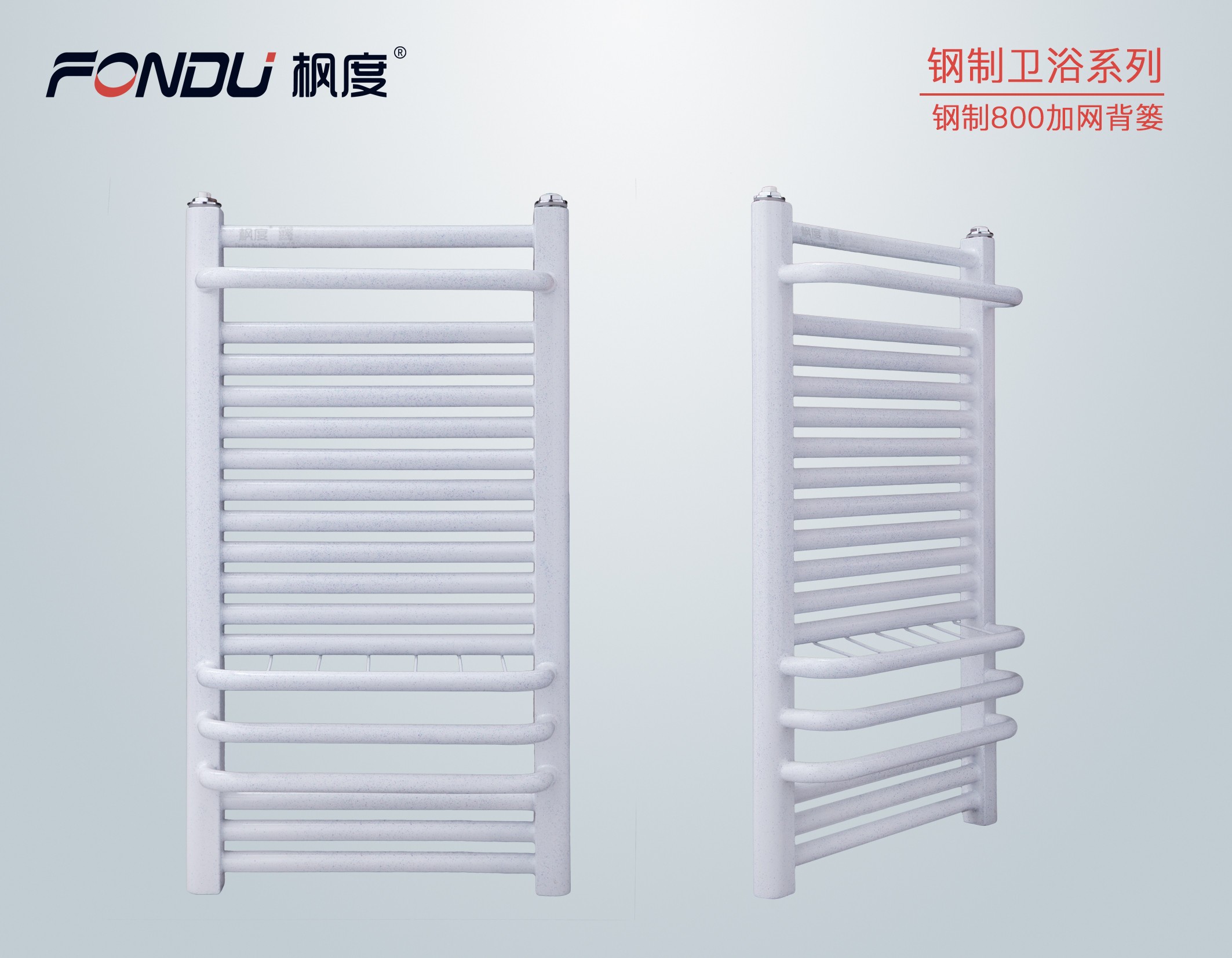 暖氣片廠家