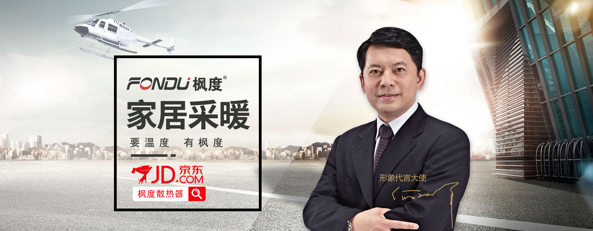 暖氣片安裝