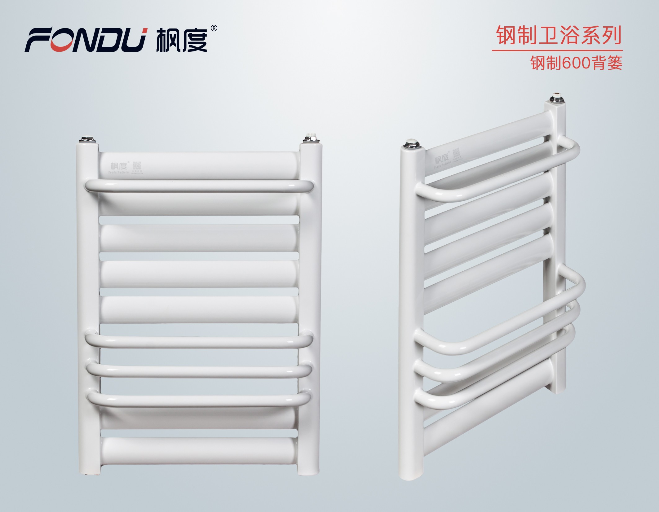 暖氣片安裝