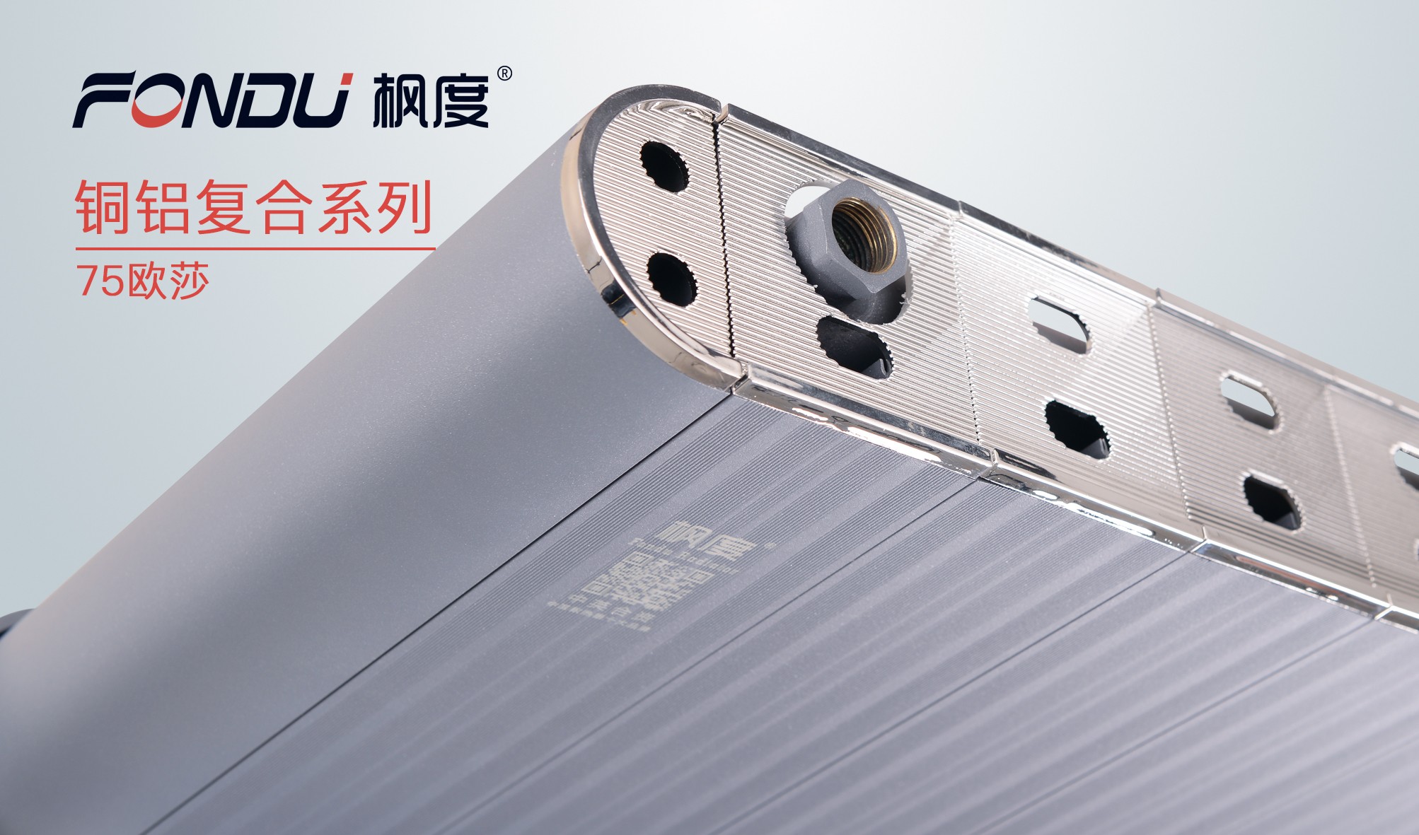 暖氣片廠家