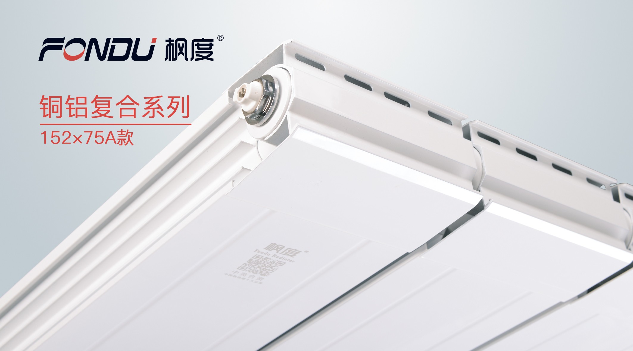 暖氣片廠家