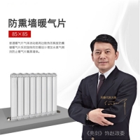 暖氣片知名品牌楓度分享暖氣片供暖試壓小貼士！