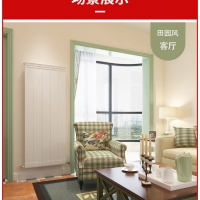 暖氣片知名品牌楓度愛琴海雙水道衛??！