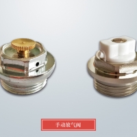 暖氣片什么時(shí)候需要放氣？如何給暖氣片放氣？