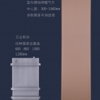 衛(wèi)浴暖氣片的安裝要點(diǎn)