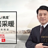 裝修暖氣片應該注意些什么？