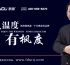 鋼制暖氣片散熱器找哪家，天津楓度散熱器