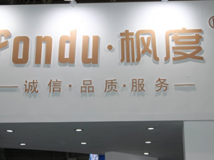 展會07